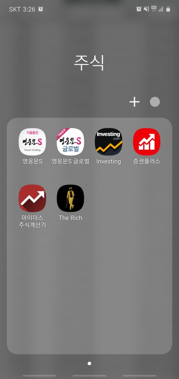 (해외주식일기)난 그냥 관전중.. (해외주식일기)난 그냥 관전중..