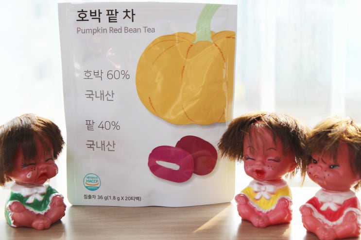  호박팥차 효능을 왜 이제서야 알았을까요