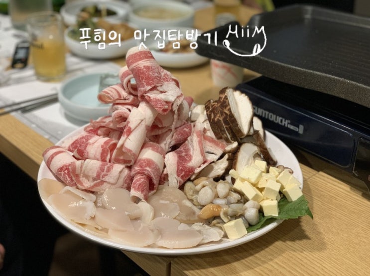  인천 연수동 - 부원집 || 키조개관자삼합 (내돈내먹 후기)