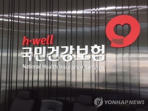 중증 알레르기 검사, 만성통증 치료에 건강보험 적용 중증 알레르기 검사, 만성통증 치료에 건강보험 적용