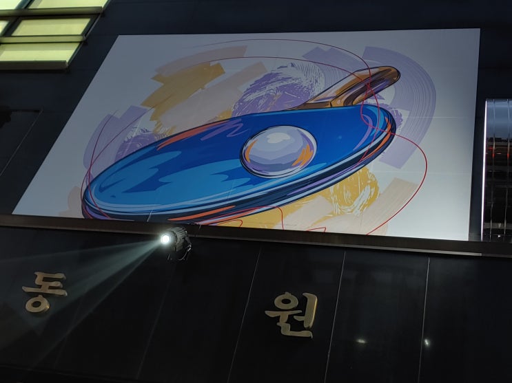  군자 프리미엄 탁구장 광진구 핫플레이스