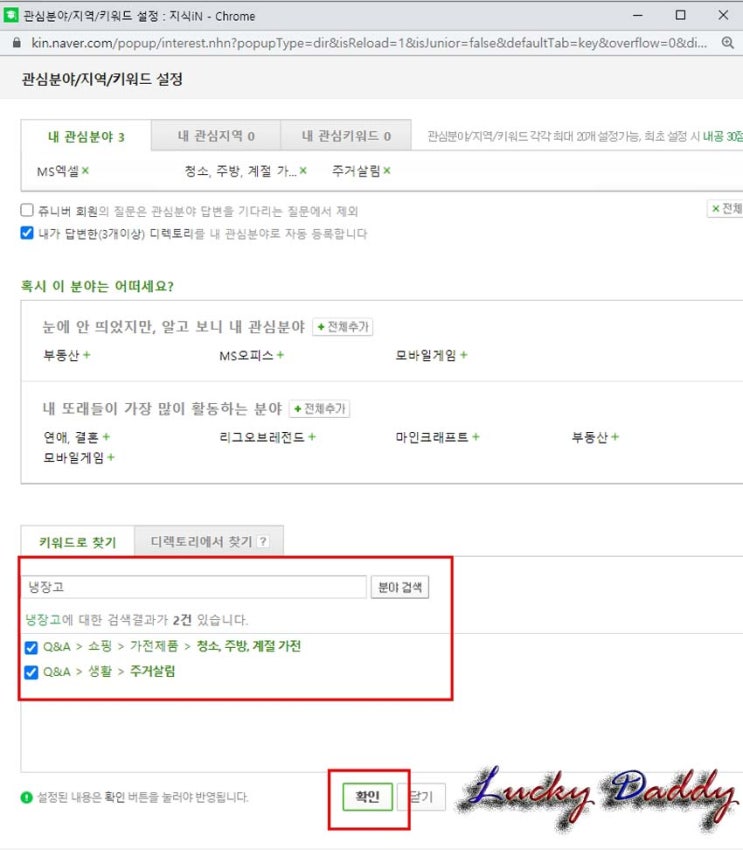  네이버 지식인으로 쿠팡파트너스 하는 법 1