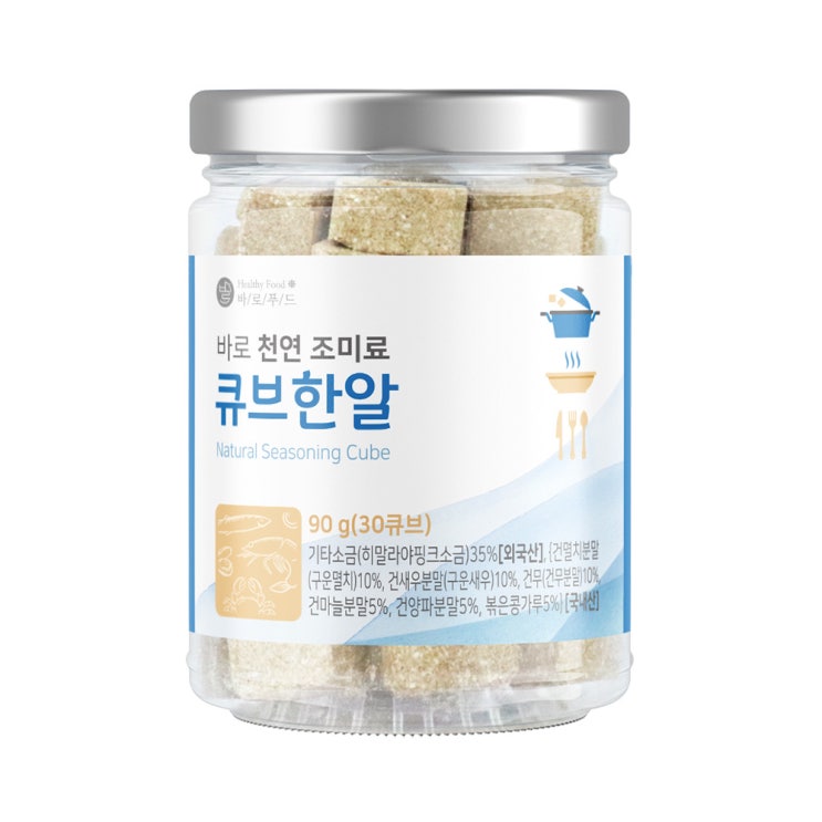 의외로 인기있는 바로푸드 천연조미료 큐브 한알 해물야채맛 30p, 90g, 1개(로켓배송) ··· 의외로 인기있는 바로푸드 천연조미료 큐브 한알 해물야채맛 30p, 90g, 1개(로켓배송) ···