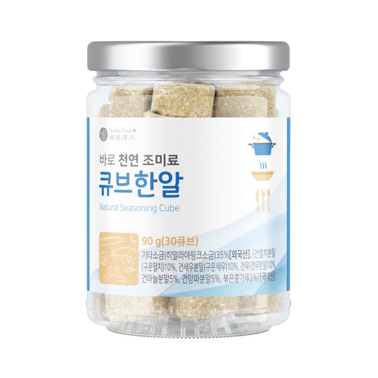 의외로 인기있는 바로푸드 천연조미료 큐브 한알 해물야채맛 30p, 90g, 1개(로켓배송) ···