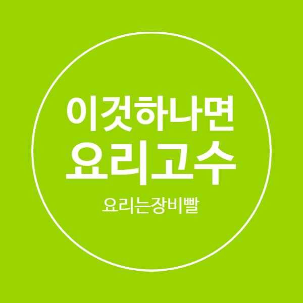  네오플램 피카 쁘띠웍 브랜드 특가로 발 빠르게 구매해요~