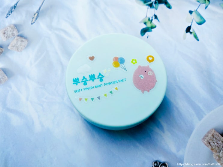  노세범 팩트 유분잡고, 피부 진정까지, 뿌숭뿌숭 민트 파우더 팩트