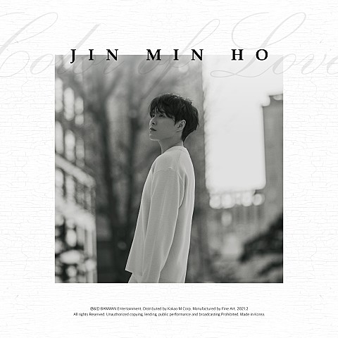  [MV] 진민호 _ 발라드가 싫어졌어 [가사/뮤비]