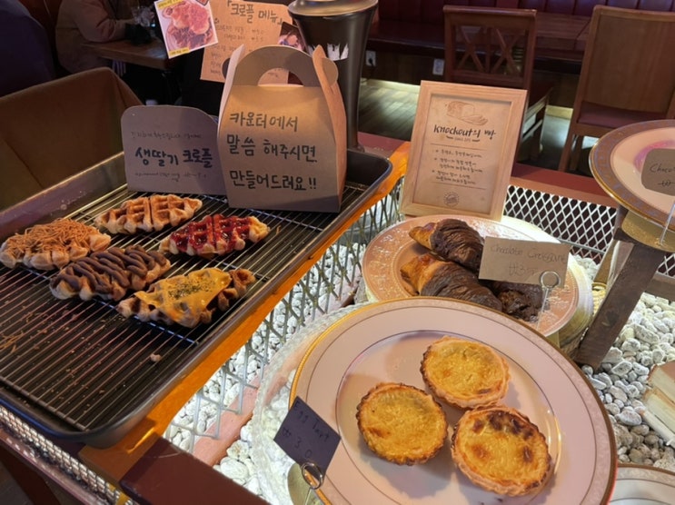  소중한 친구와의 데이트랄까욤
