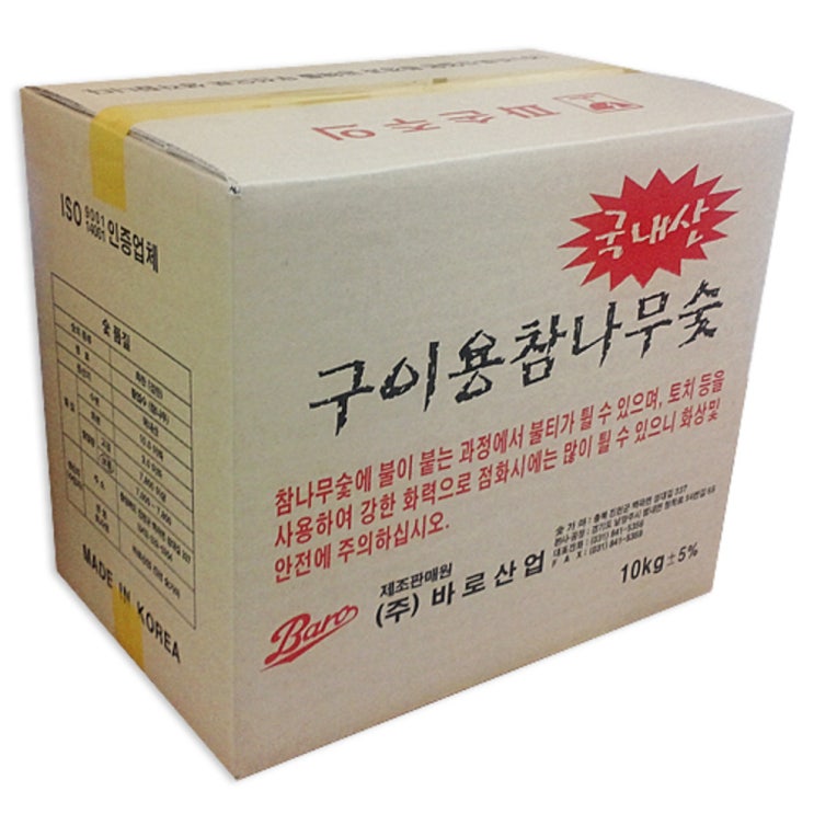 요즘 인기있는 바로 구이용참나무 숯, 10kg, 1개(로켓배송) ··· 요즘 인기있는 바로 구이용참나무 숯, 10kg, 1개(로켓배송) ···