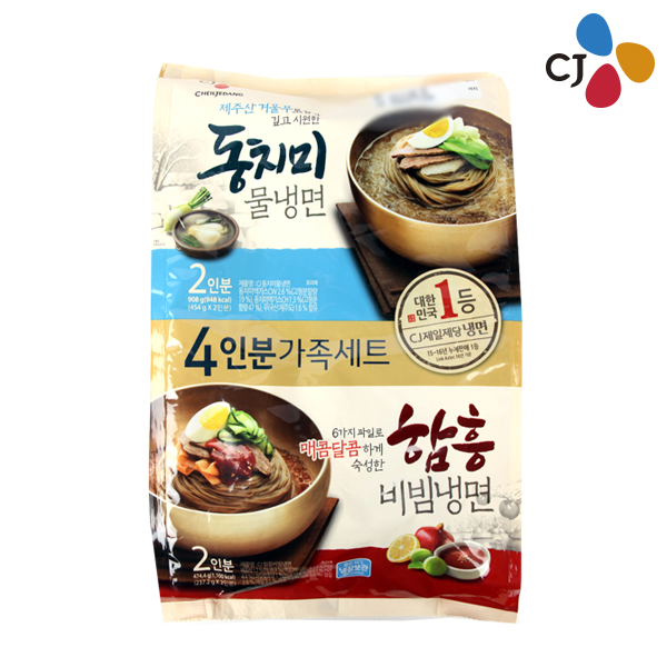 선호도 좋은 cj제일제당 CJ 물냉면2인+비빔냉면2인 908g+474.4g (9800원이상, 1개 추천해요