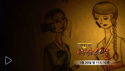   그것이 알고싶다 단칸방의 유령들 창원모녀사망사건 1248회 재방송 다시보기 레전드