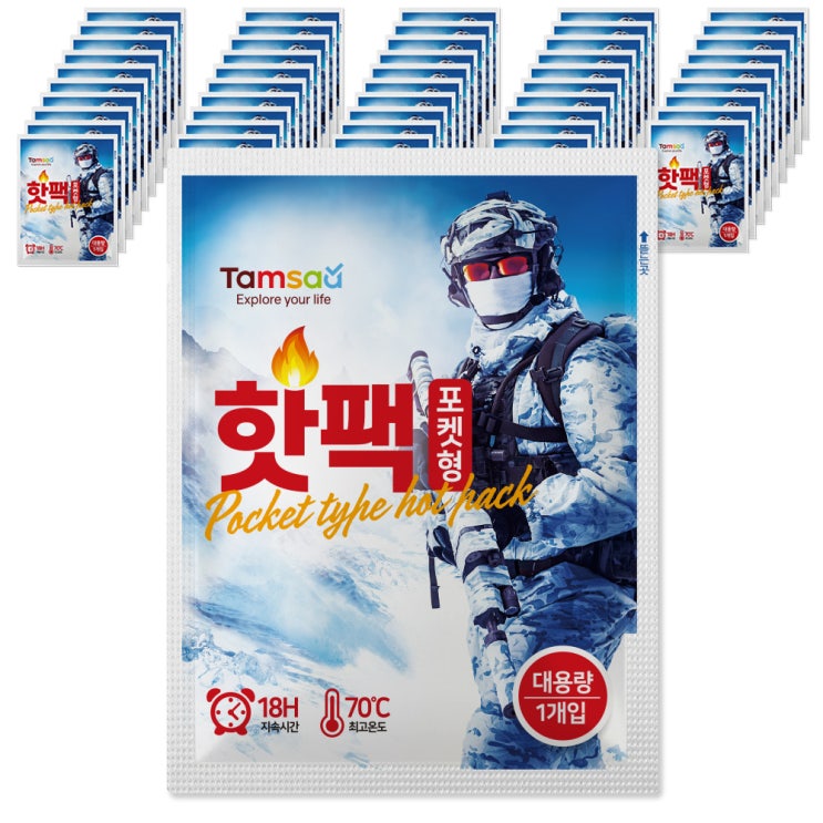 많이 찾는 탐사 포켓용 대용량 핫팩 140g, 50개입(로켓배송) 추천해요 많이 찾는 탐사 포켓용 대용량 핫팩 140g, 50개입(로켓배송) 추천해요