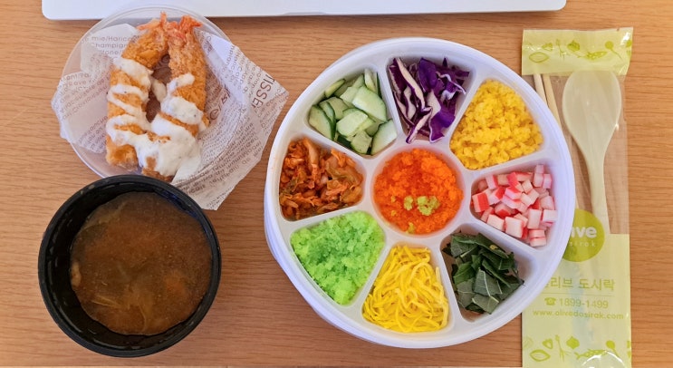  [210128~29] 7~8일차 - 삼성화재 글로벌캠퍼스 생활치료센터