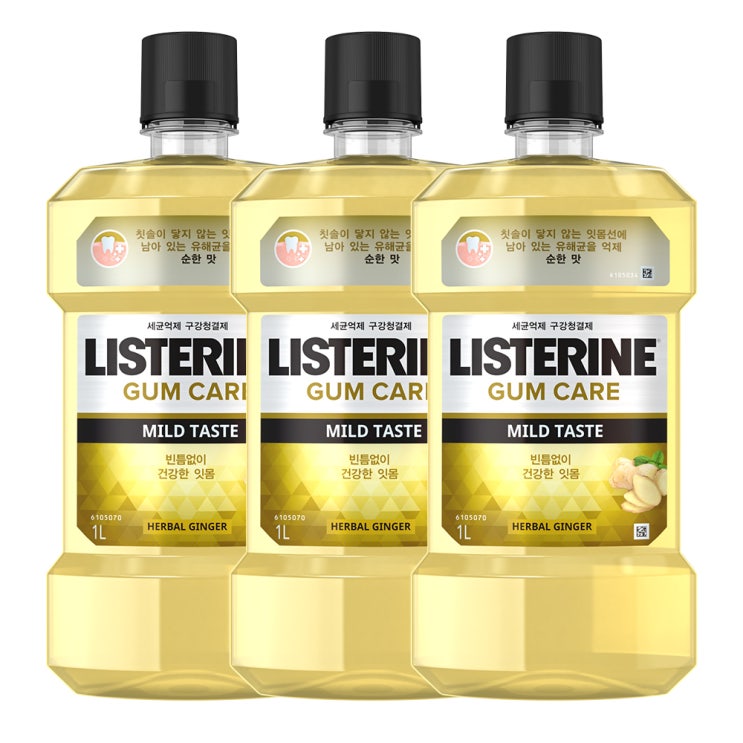 리뷰가 좋은 리스테린 검케어 마일드 구강청결제, 1000ml, 3개(로켓배송) 추천합니다 리뷰가 좋은 리스테린 검케어 마일드 구강청결제, 1000ml, 3개(로켓배송) 추천합니다