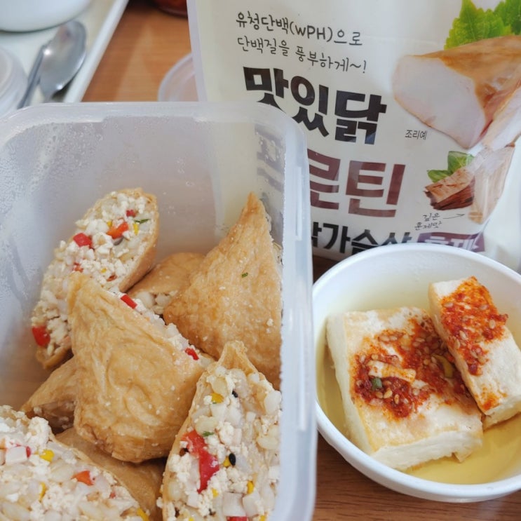  다이어트 식단관리 4day