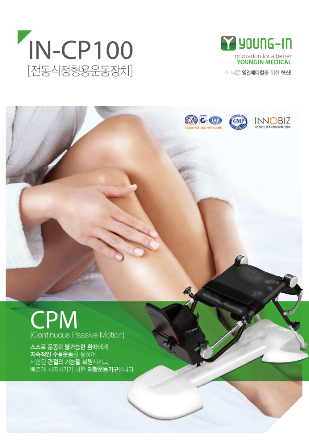  대구,경북CPM(영인)판매