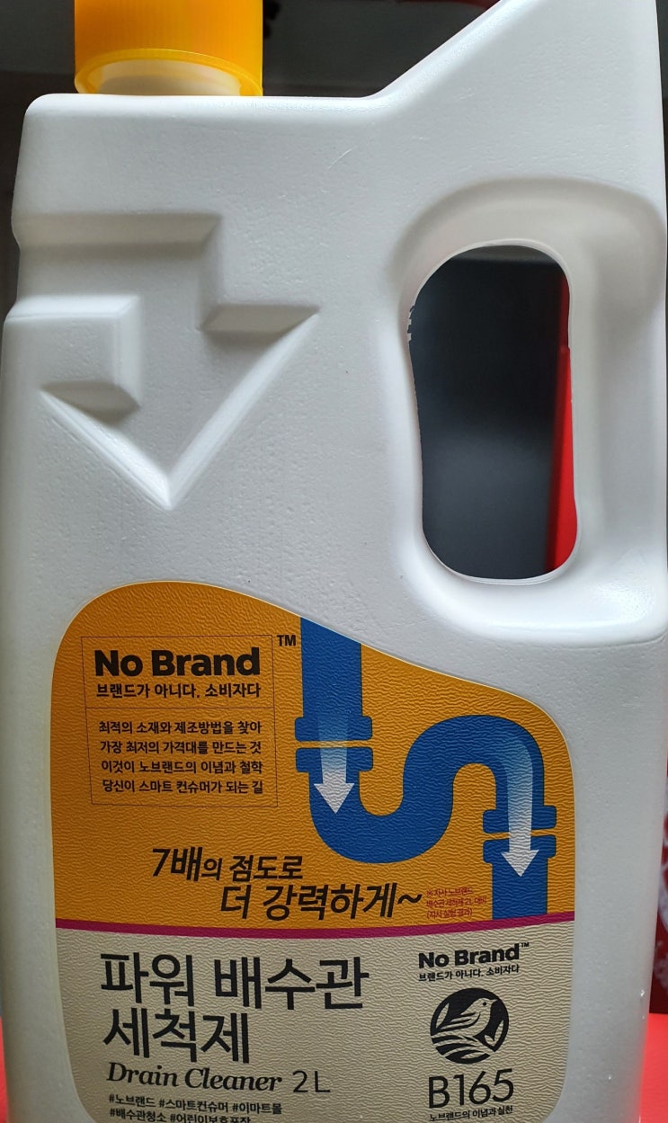 이마트 노브랜드 파워배수관 세척제 이마트 노브랜드 파워배수관 세척제