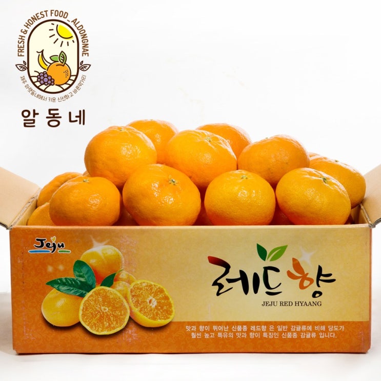 최근 많이 팔린 알동네 제주 레드향 2kg 3kg 5kg 중과 로얄과 소과, 1박스, 레드향2.5kg중과(10-14과)벌크포장 ··· 최근 많이 팔린 알동네 제주 레드향 2kg 3kg 5kg 중과 로얄과 소과, 1박스, 레드향2.5kg중과(10-14과)벌크포장 ···