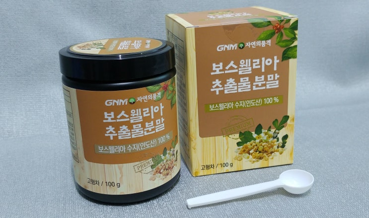  보스웰리아 효능과 가루, 무릎관절 통증이 있어서 먹기 시작 했어요,자연의 품격