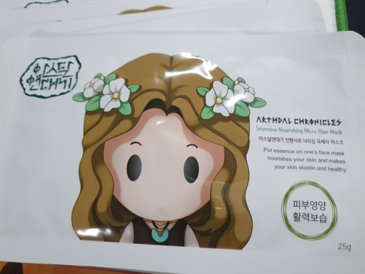  1일1팩 아스달연대기 굿즈 극세사 시트 마스크팩