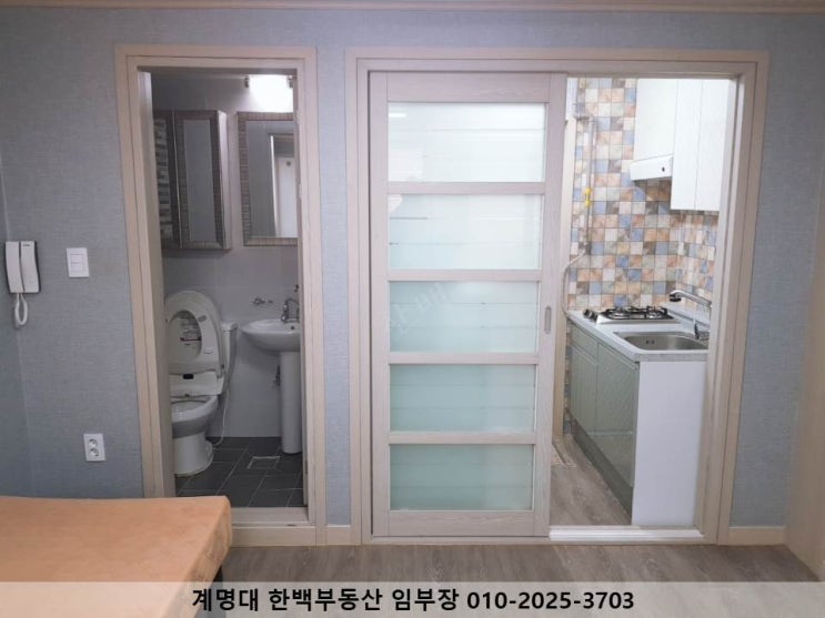  [성서 계명대 동문, 계명문화대 원룸] 밝은/ 깔끔한 인테리어 / 계명문화대 이내 / 계명대 동문 5분 이내 / 고급 옵션 / 베란다 있는 / 월세 / 달서구 / 신당동(계약완료)