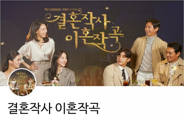 '결혼작사 이혼작곡' 김보연 나이 프로필 →이태곤 나이 프로필 의미심장 골프 회동…"또 다른 변화 예고"드라마 결혼작사 이혼작곡 3회 예고 '결혼작사 이혼작곡' 김보연 나이 프로필 →이태곤 나이 프로필 의미심장 골프 회동…"또 다른 변화 예고"드라마 결혼작사 이혼작곡 3회 예고