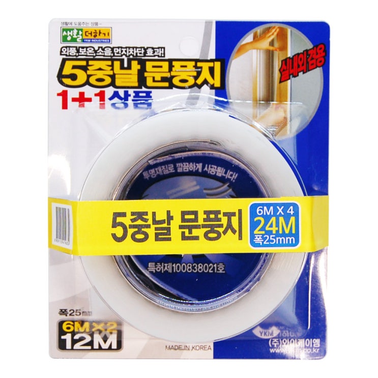인기있는 생활더하기 5중날 문풍지 6m, 4개(로켓배송) ··· 인기있는 생활더하기 5중날 문풍지 6m, 4개(로켓배송) ···