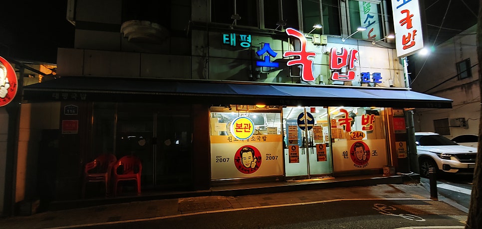 발군산 사진 5