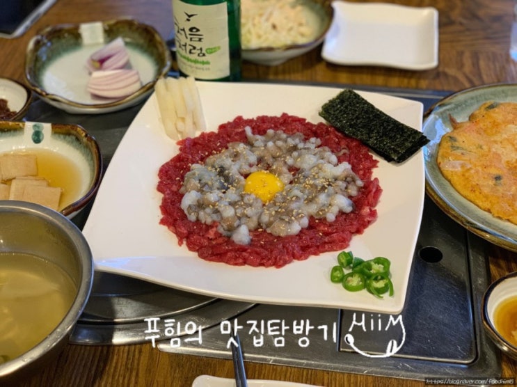  인천 연수동 - 날로먹는육회포차 || 믿고 먹는 육회 (내돈내먹 후기)