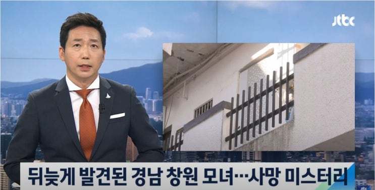 창원 모녀 사망 사건 미스터리 복지의 그늘 그것이 알고싶다 창원 모녀 사망 사건 미스터리 복지의 그늘 그것이 알고싶다