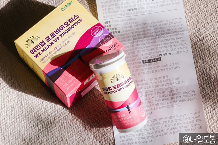 여성 유산균 추천 위민업 프로바이오틱스 알리코제약