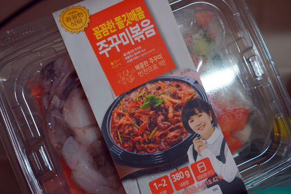 가정용 밀키트 추천 캠핑음식으로도 간편한 이성미의 꼼꼼한 식탁 쭈꾸미볶음!