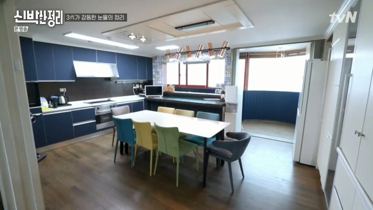 박준규 집 평수, 와이프 정보 박준규 집 평수, 와이프 정보