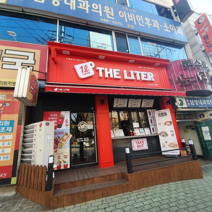  [대구 달서구 카페 추천] 대구 '더리터 용산점' 커피 먹으러 다녀왔어요.(feat.내돈내산)