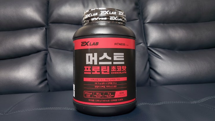  복합단백질, 피트니스스토어 머스트프로틴으로~