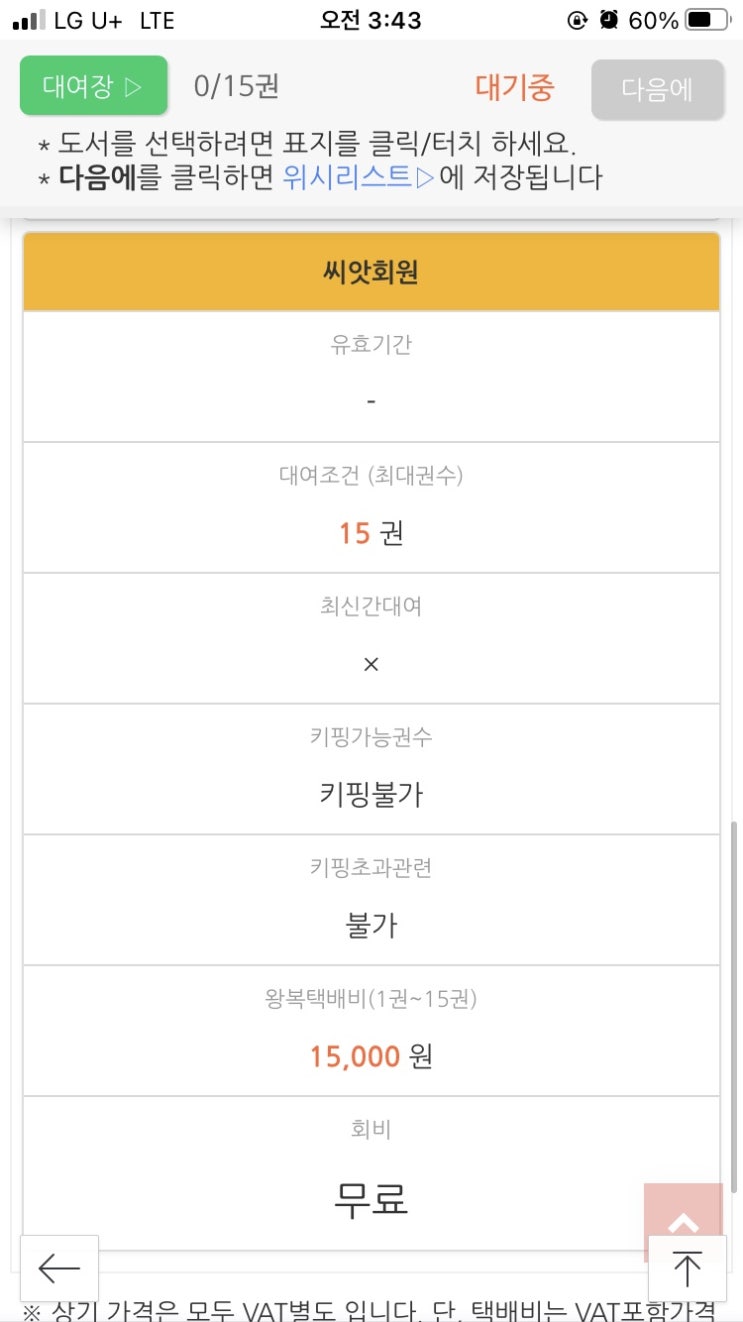  국민도서관이 지식부자, 때(돈)부자가 될 수 있을까?