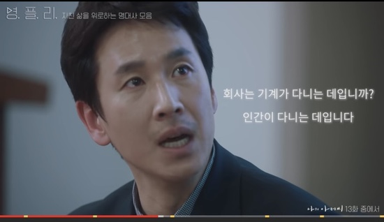  게임스톱 이슈와 월가에 대한 분노. 서브프라임 이후의 이야기들