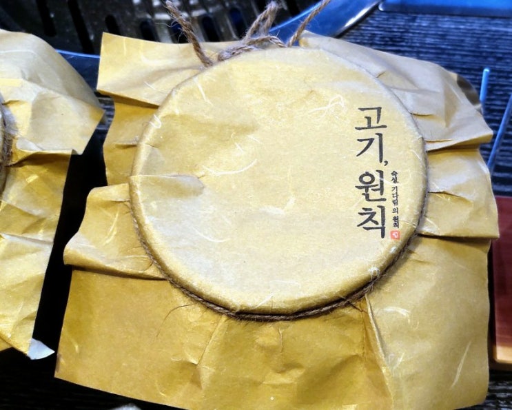  오산 고깃집 고기원칙 숙성 항아리 삼겹살 유명한 곳