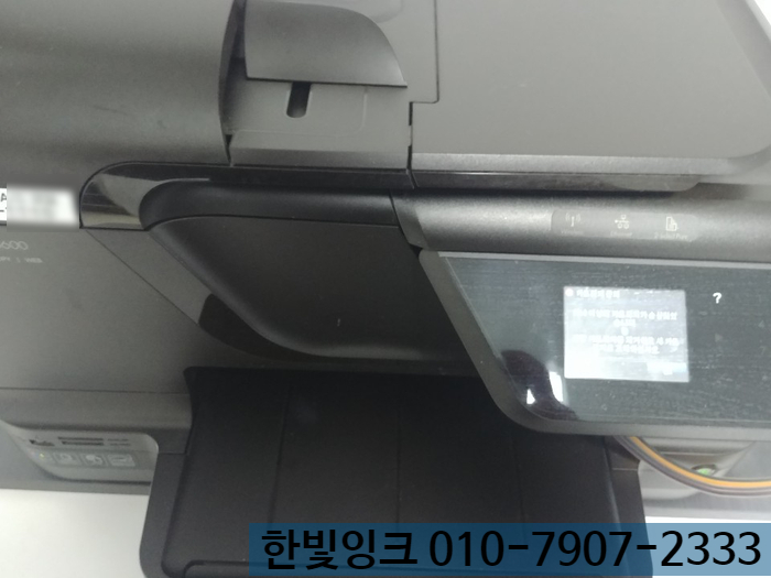 인천 미추홀구 용현동 프린터수리 [hp8600 무한잉크 카트리지 문제]