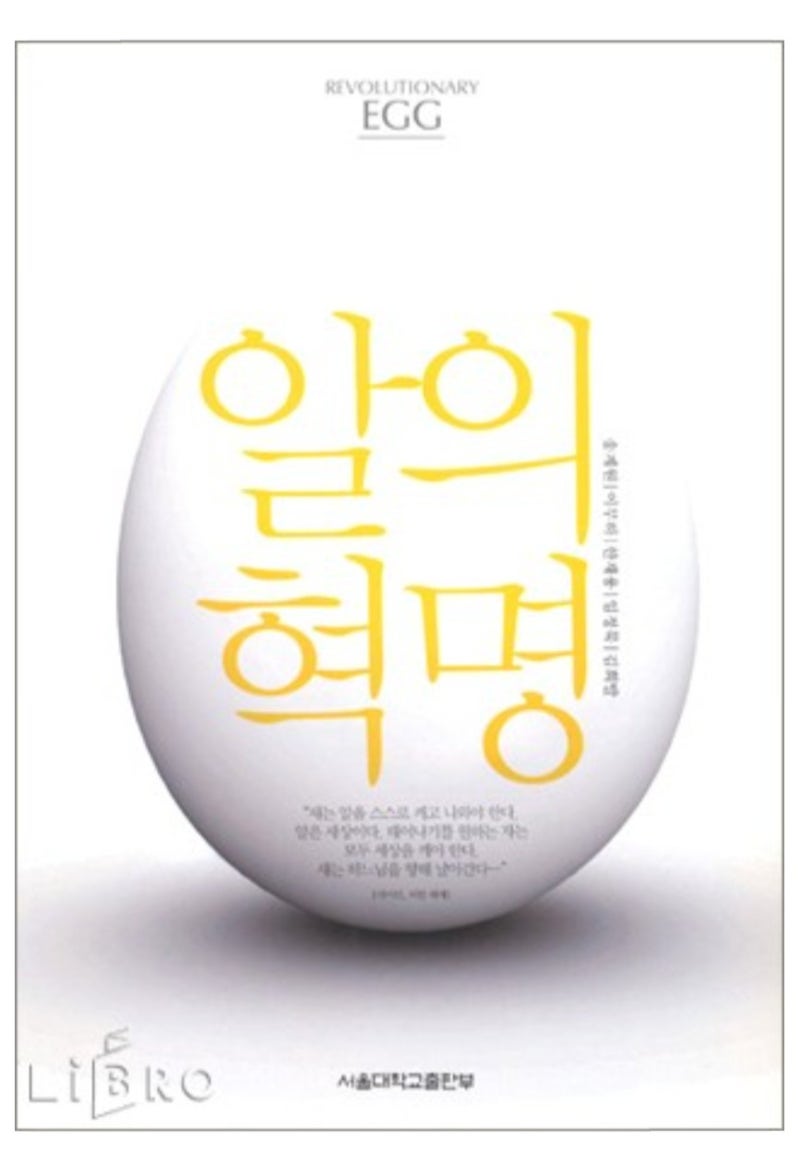 동물자원학과 추천 책 3 : 네이버 블로그