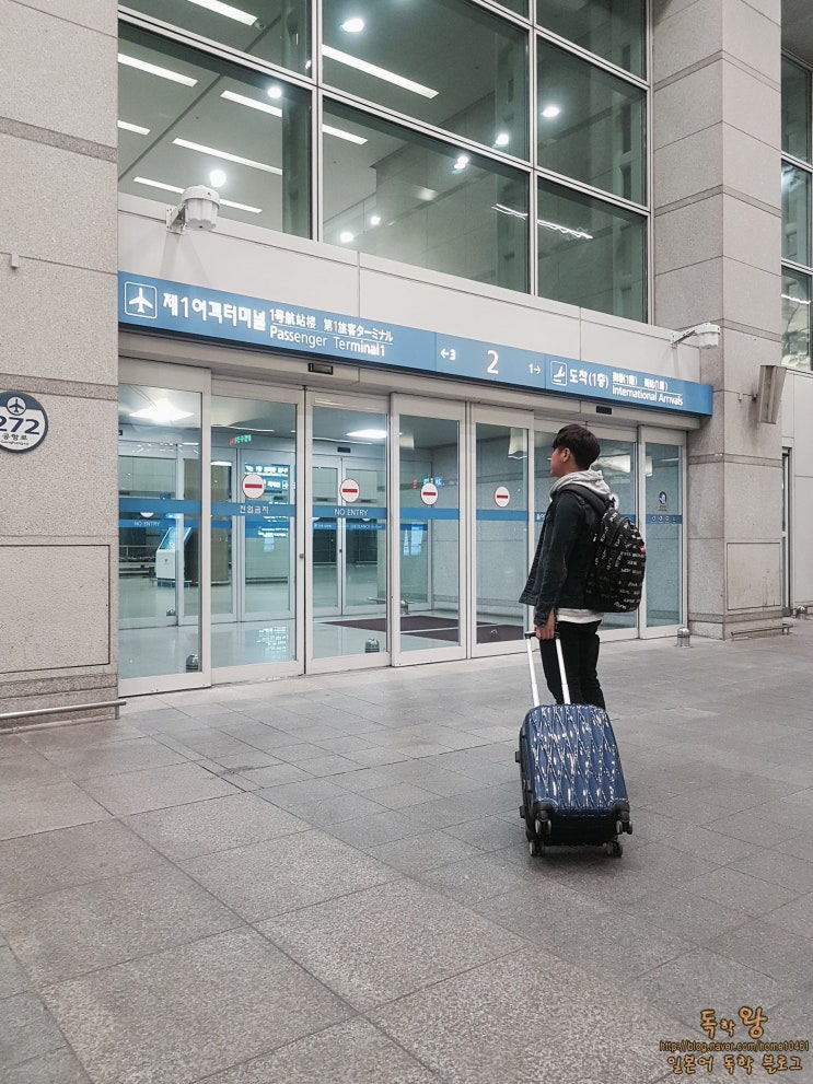  일본 전국 일주 1일차 - 나리타 (인천공항->나리타 공항)