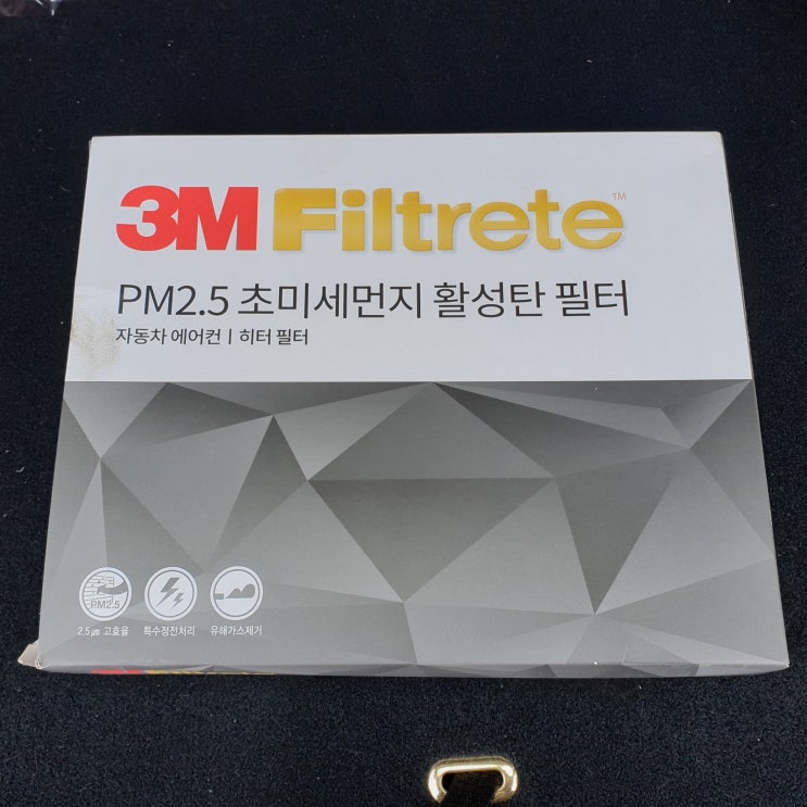  기아 스포티지R 스포티지 자동차 에어컨필터 교체 교환 방법 및 후기 입니다. (3M PM2.5 초미세먼지 활성탄 필터)