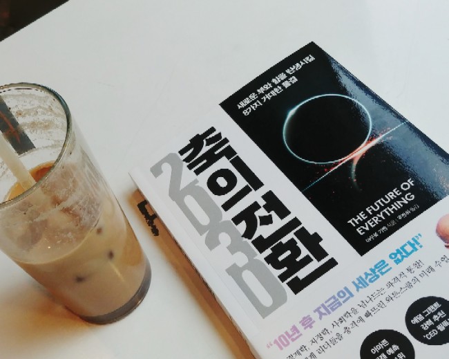  잠깐 혼자만의 시간.