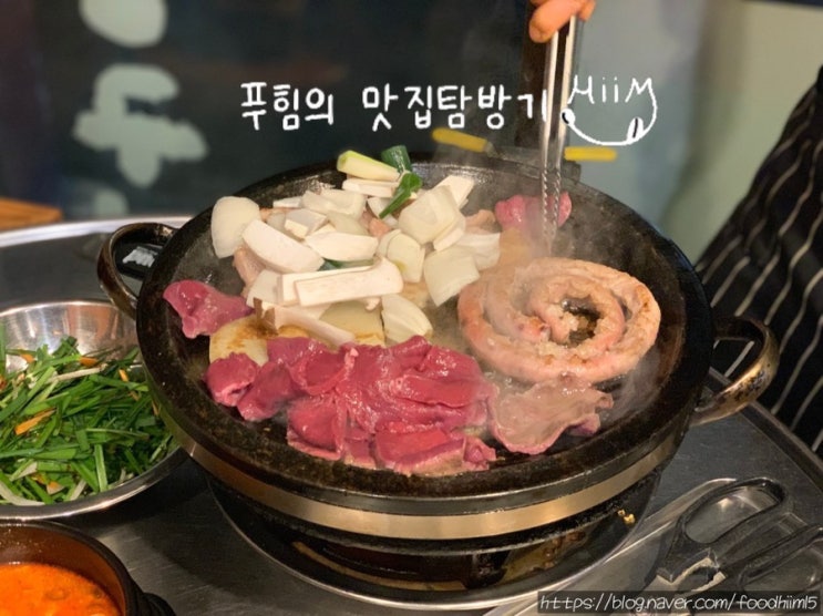  인천 연수동 - 거부곱창 || 이 집은 찐이다 (내돈내먹 후기)