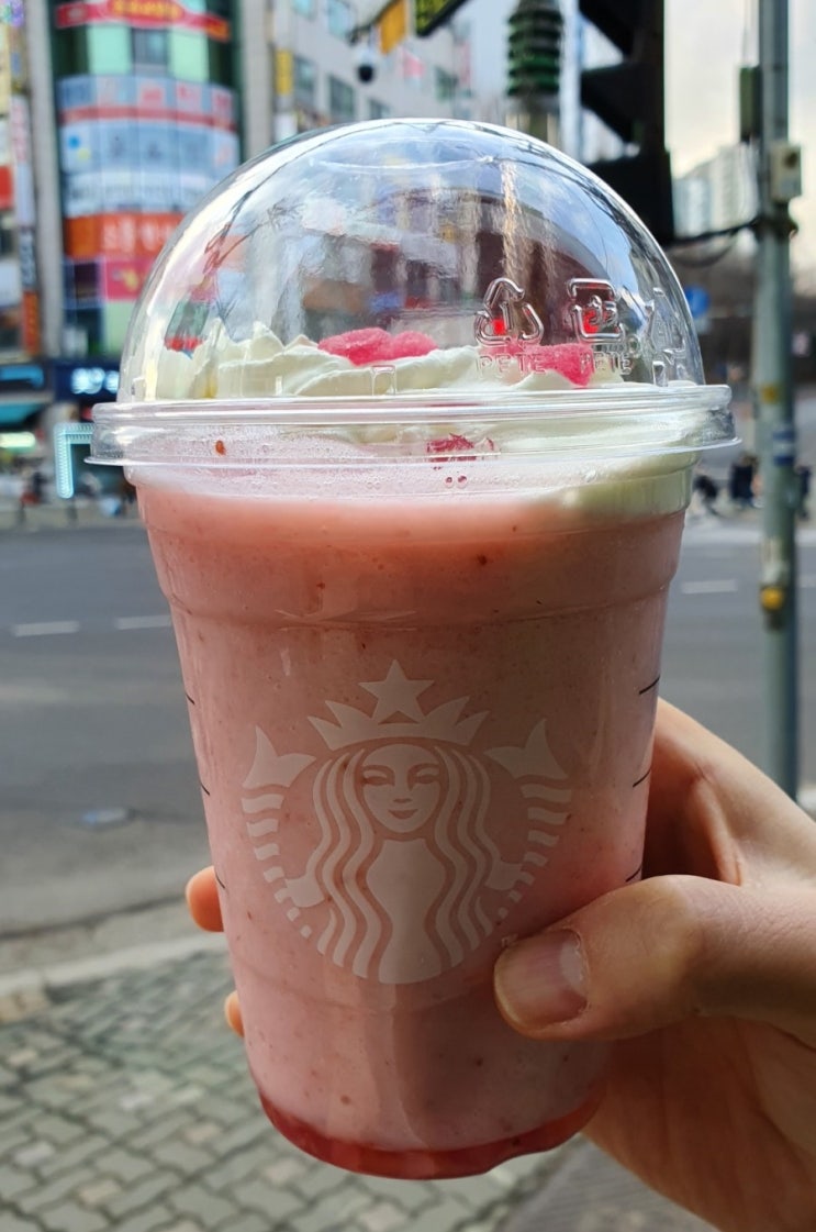  스타벅스 딸기젤리블렌디드 맛있을까?