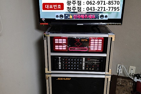 금영음향영상 이미지