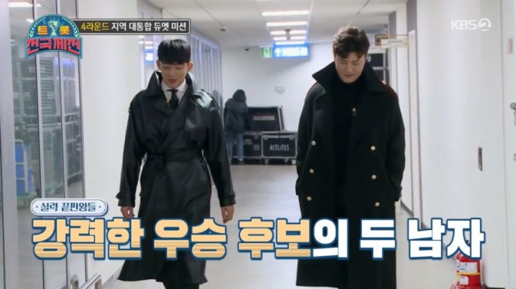  트롯전국체전 국악인 가수 신승태 나이 프로필진해성 트깨비(비 내리는 고모령) 역대급 듀엣 무대 1위준결승 진출김산하 아쉽게 탈락4라운드 듀엣 미션 결과