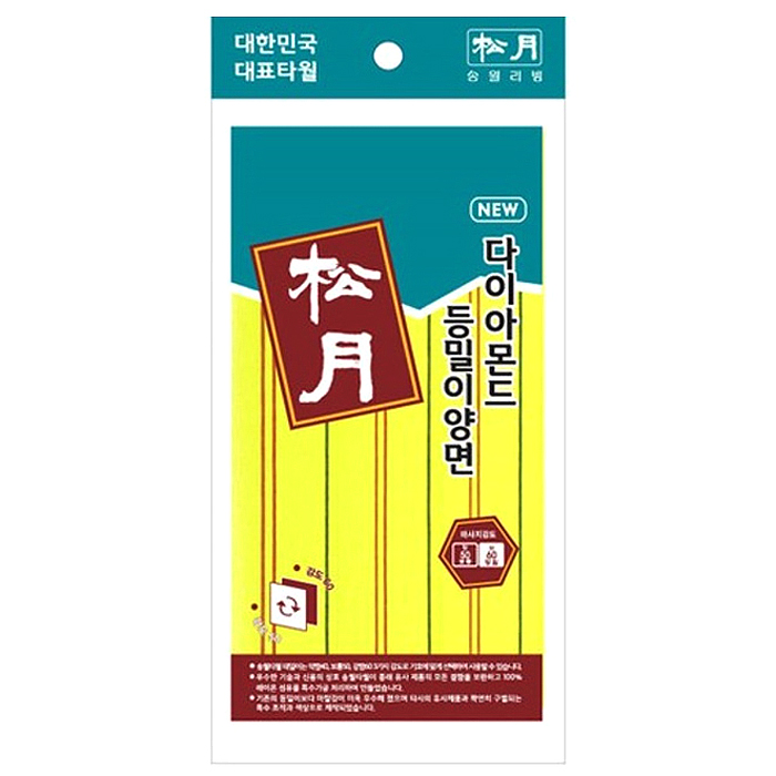 선택고민 해결 송월타월 때타올 목욕용품 14-다이아몬드 등밀이 양면 노랑 3매, 1개(로켓배송) 추천합니다 선택고민 해결 송월타월 때타올 목욕용품 14-다이아몬드 등밀이 양면 노랑 3매, 1개(로켓배송) 추천합니다