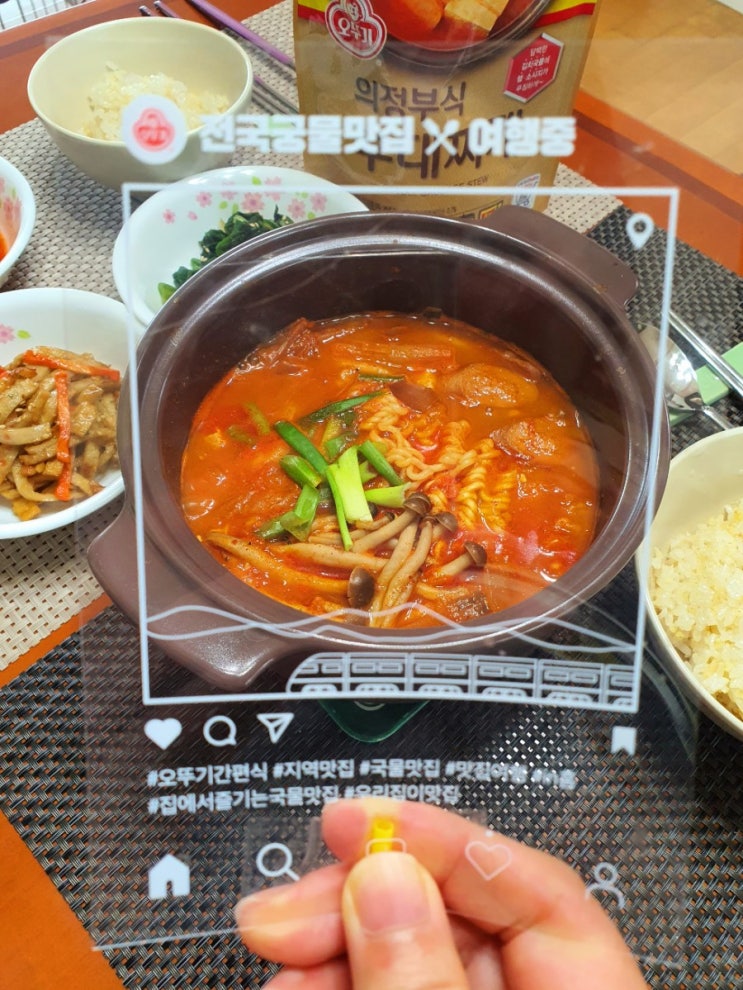  오뚜기간편식으로 즐기는  전국국물맛집여행