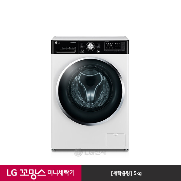 잘팔리는 [신세계TV쇼핑][LG] 꼬망스 미니세탁기 화이트 F5WR (5kg) 좋아요